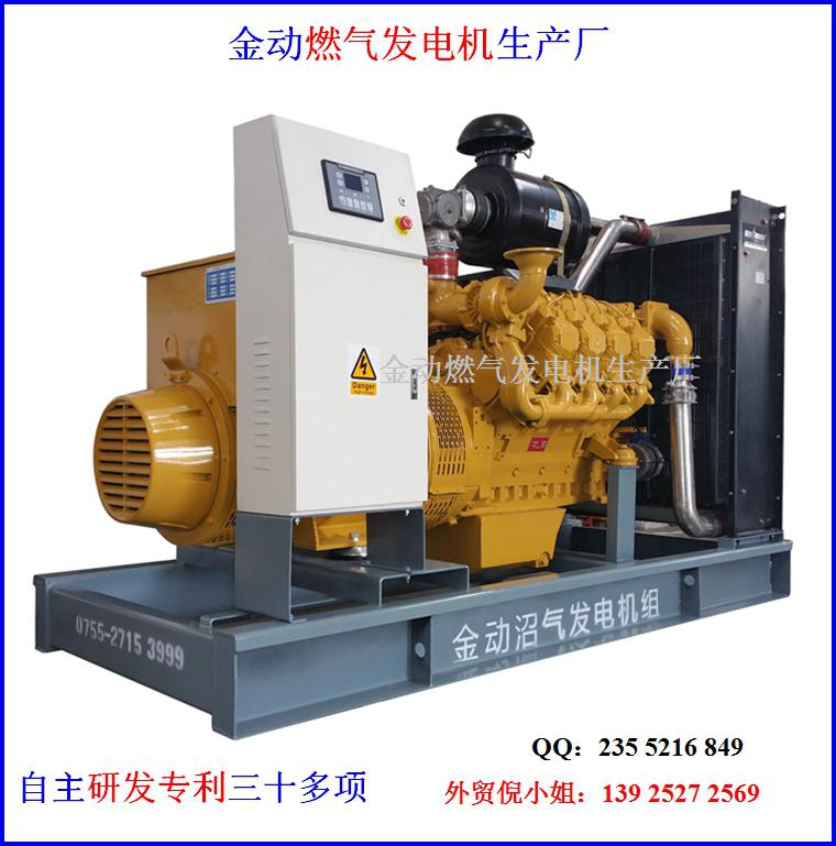 【出口燃?xì)獍l(fā)電機供應(yīng)商】氣價改革造福企業(yè) 推動金動燃?xì)獍l(fā)電機發(fā)展